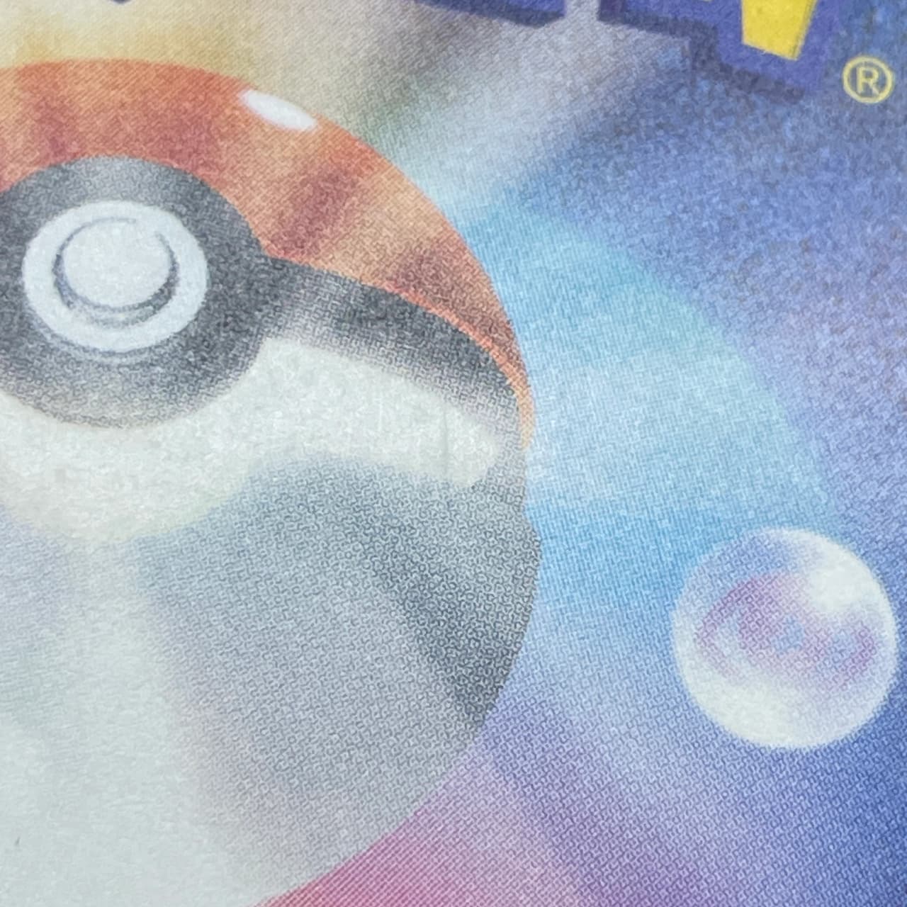 Mega Zeraora ex SAR 112/081 Pokemon card Abyss Eye M5 (1.NM) thumbnail 11