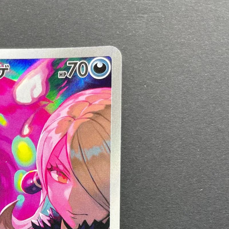Cynthia's Spiritomb AR 208/193 Pokemon card Mega Dream ex M2a (1.NM) thumbnail 3