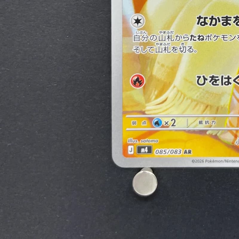 Fennekin AR 085/083 Pokemon card Ninja Spinner M4 (1.NM) thumbnail 6