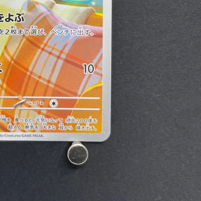 Fennekin AR 085/083 Pokemon card Ninja Spinner M4 (1.NM) thumbnail 5
