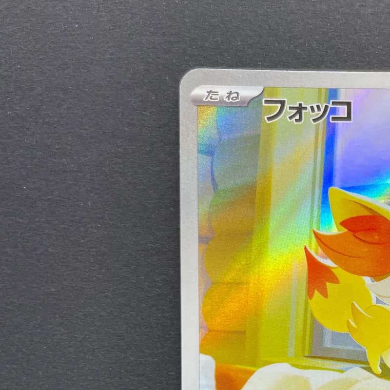 Fennekin AR 085/083 Pokemon card Ninja Spinner M4 (1.NM) thumbnail 4