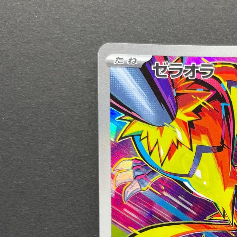 Zeraora AR 109/102 Pokemon card Stella Miracle sv7 (1.NM) thumbnail 4