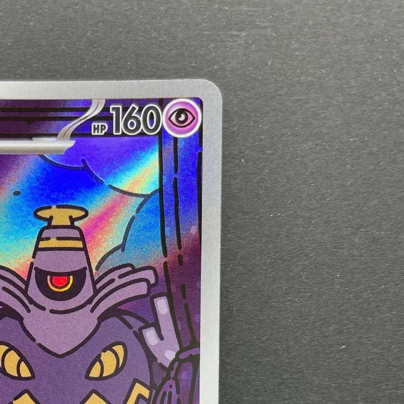Dusknoir AR 070/064 Pokemon card Night Wanderer sv6a (2.LP) thumbnail 3