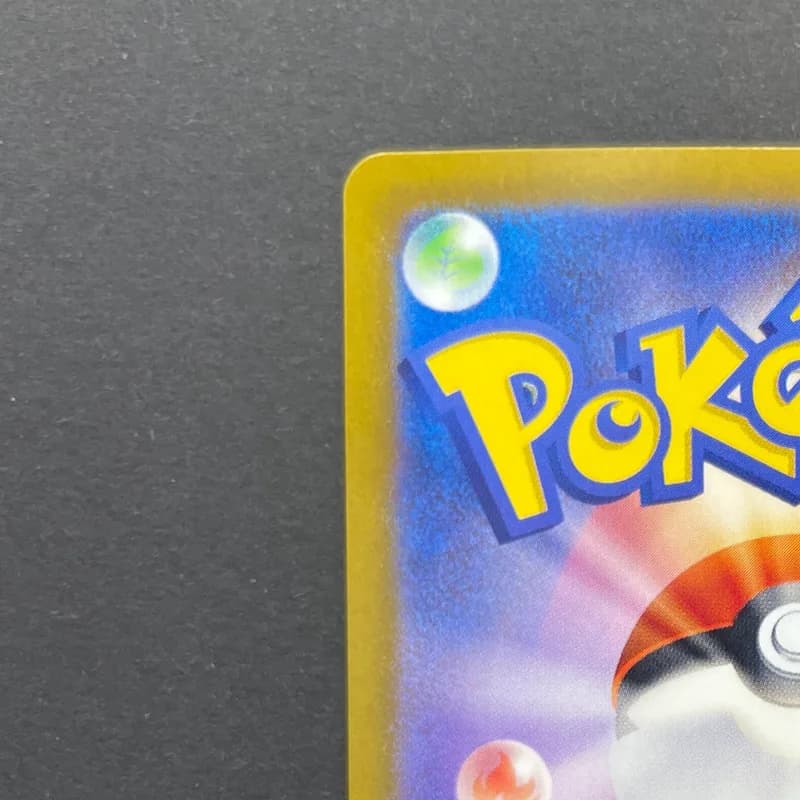 Dusknoir AR 070/064 Pokemon card Night Wanderer sv6a (2.LP) thumbnail 8