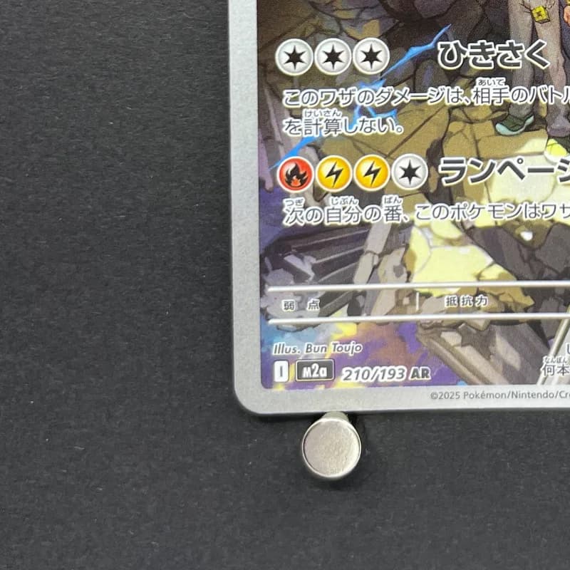 N's Zekrom AR 210/193 Pokemon card Mega Dream ex M2a (1.NM) thumbnail 6