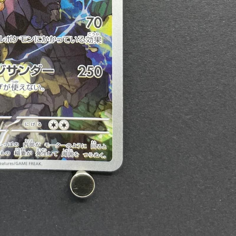 N's Zekrom AR 210/193 Pokemon card Mega Dream ex M2a (1.NM) thumbnail 5