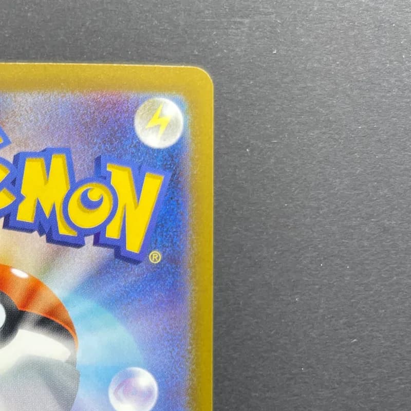 N's Zekrom AR 210/193 Pokemon card Mega Dream ex M2a (1.NM) thumbnail 7