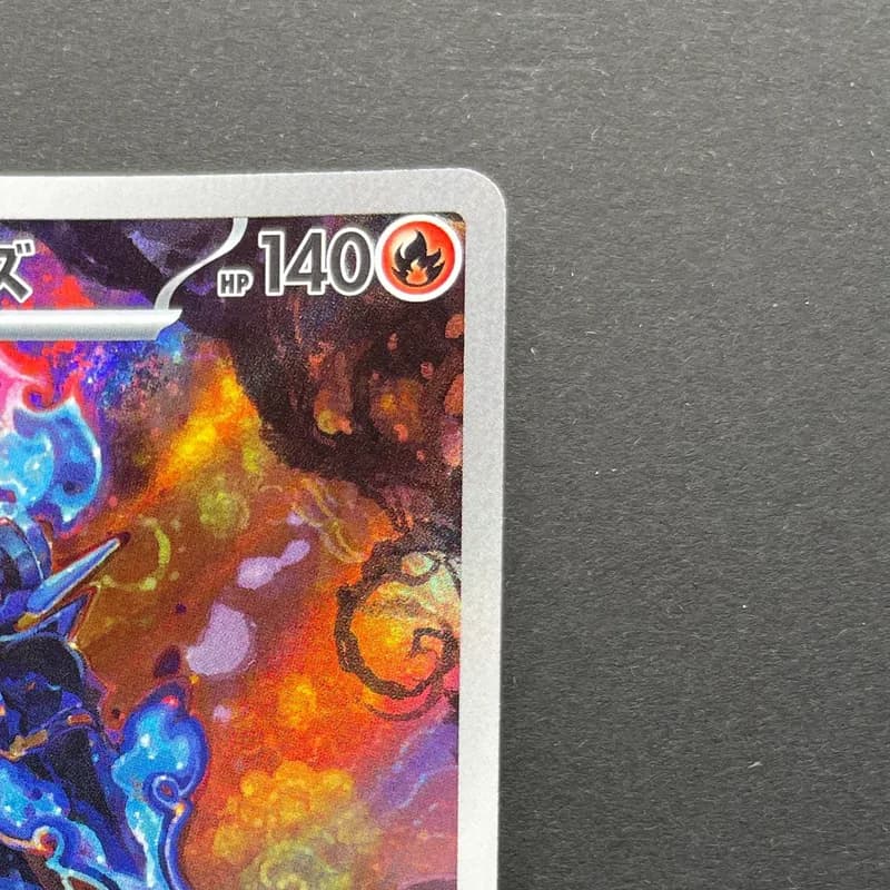 Ceruledge AR 109/106 Pokemon card Supercharged Breaker sv8 (1.NM) thumbnail 3