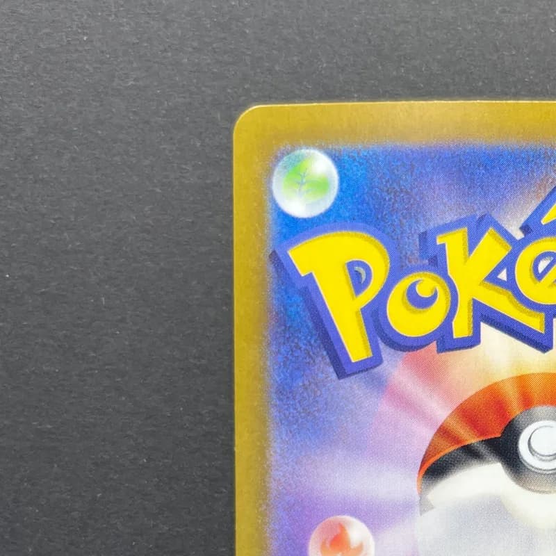 Ceruledge AR 109/106 Pokemon card Supercharged Breaker sv8 (1.NM) thumbnail 8