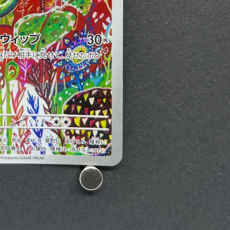 Kecleon AR 088/076 Pokemon card Storm Emeralda M6 (1.NM) thumbnail 5