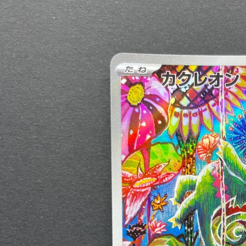 Kecleon AR 088/076 Pokemon card Storm Emeralda M6 (1.NM) thumbnail 4