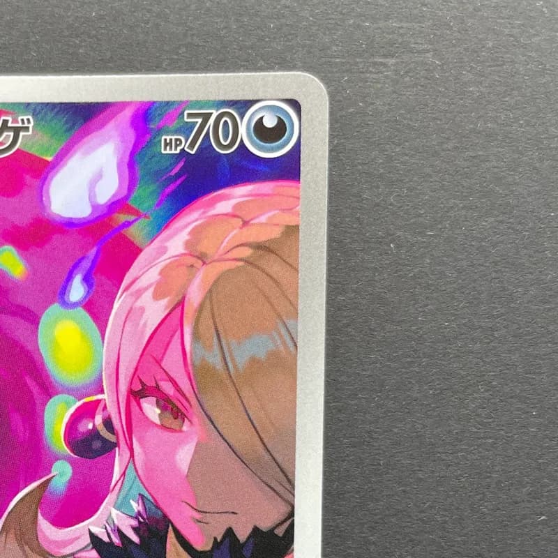 Cynthia's Spiritomb AR 208/193 Pokemon card Mega Dream ex M2a (1.NM) thumbnail 3