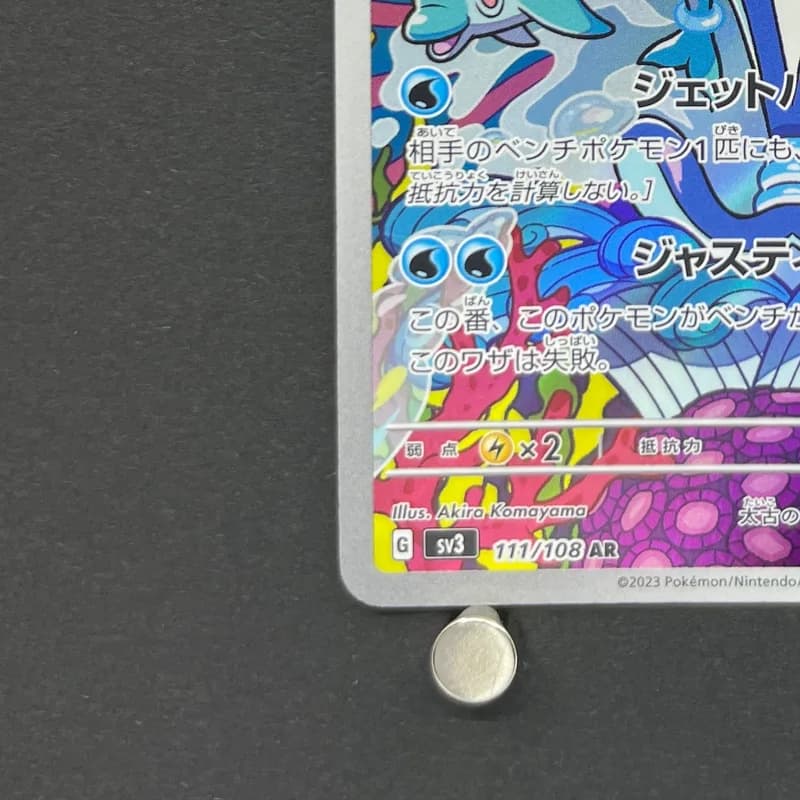 Palafin AR 111/108 Pokemon card Ruler of the Black Flame sv3 (1.NM) thumbnail 6