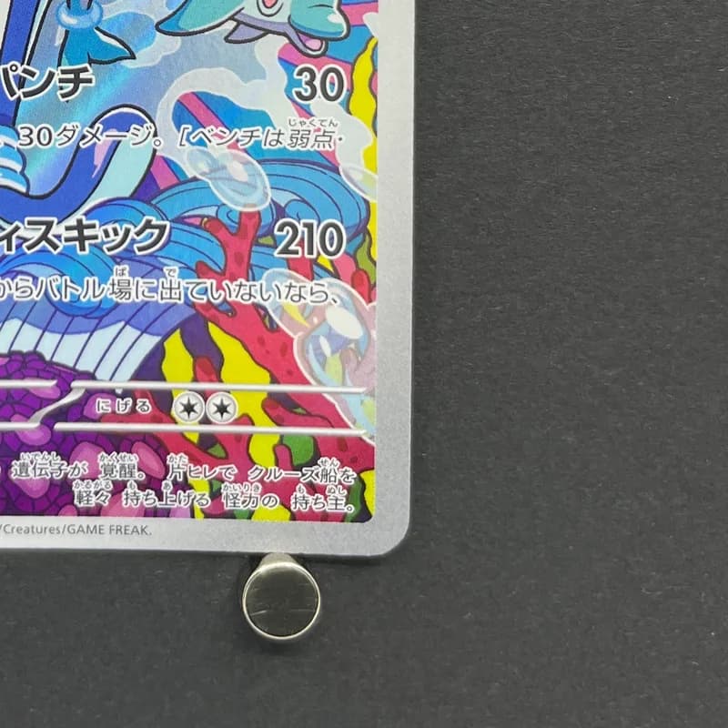 Palafin AR 111/108 Pokemon card Ruler of the Black Flame sv3 (1.NM) thumbnail 5