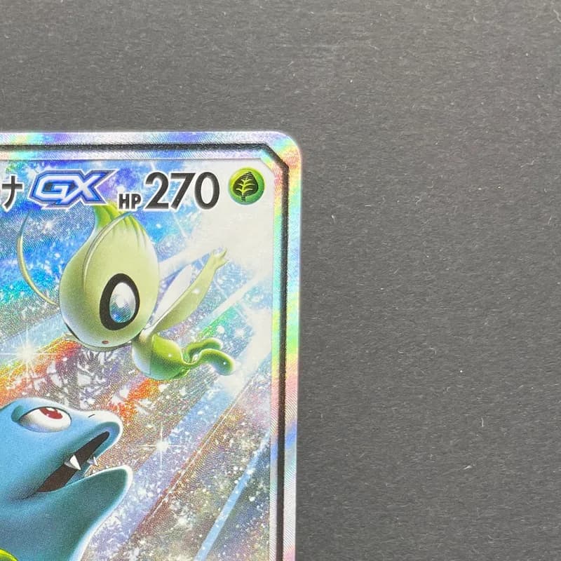 Celebi & Venusaur GX SR 097/095 Pokemon card Tag Bolt sm9 (2.LP) thumbnail 3