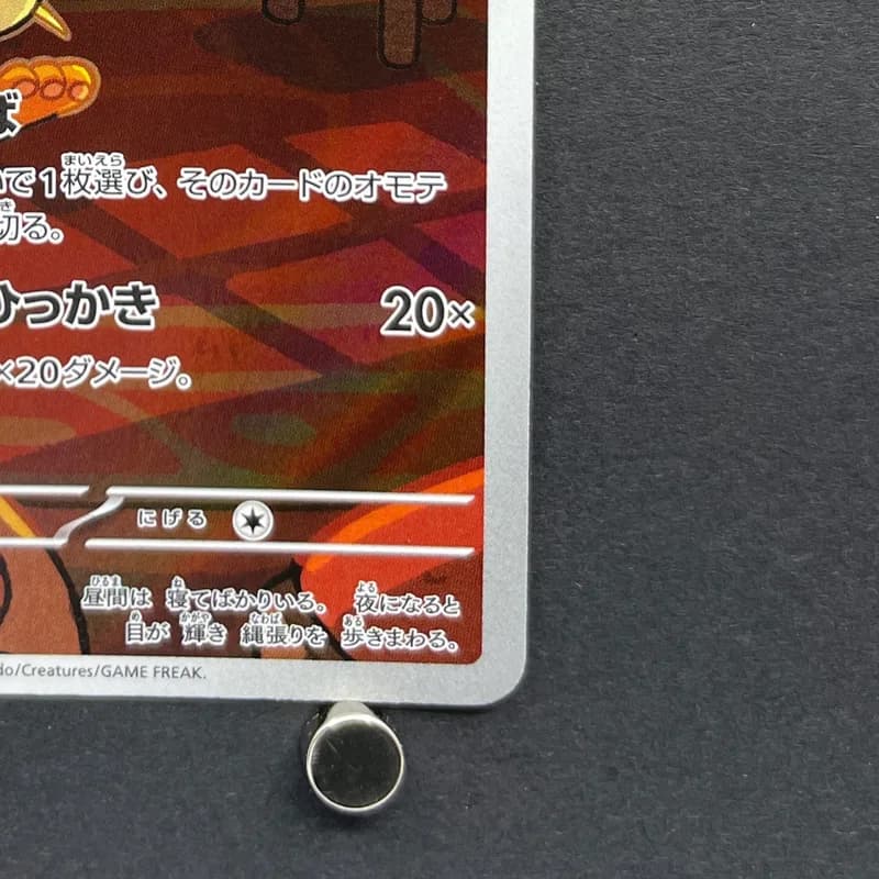 Team Rocket's Meowth AR 109/098 Pokemon card The Glory of Team Rocket sv10 (1.NM) thumbnail 5