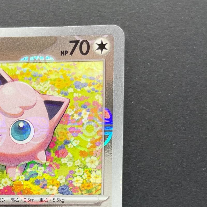 Jigglypuff C 039/165 Master ball Pokemon card Pokemon 151 sv2a (1.NM) thumbnail 3