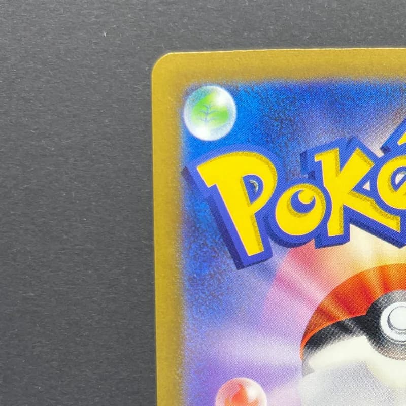 Jigglypuff C 039/165 Master ball Pokemon card Pokemon 151 sv2a (1.NM) thumbnail 8