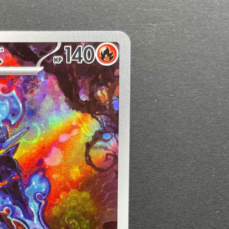 Ceruledge AR 109/106 Pokemon card Supercharged Breaker sv8 (2.LP) thumbnail 3
