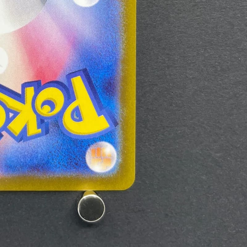 Ceruledge AR 109/106 Pokemon card Supercharged Breaker sv8 (2.LP) thumbnail 9