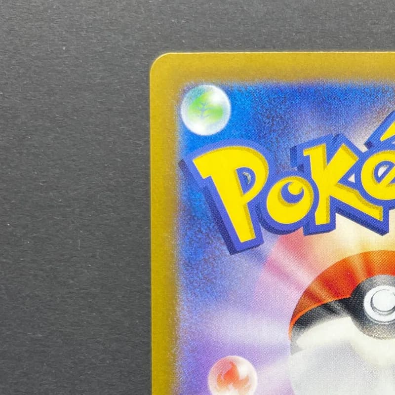 Ceruledge AR 109/106 Pokemon card Supercharged Breaker sv8 (2.LP) thumbnail 8
