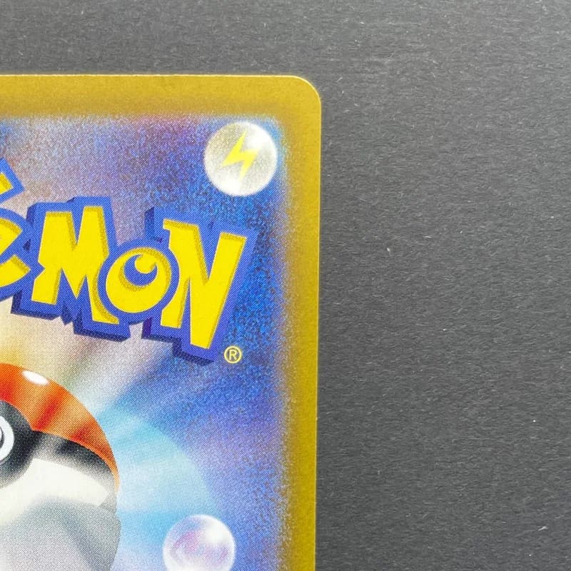 Ceruledge AR 109/106 Pokemon card Supercharged Breaker sv8 (2.LP) thumbnail 7