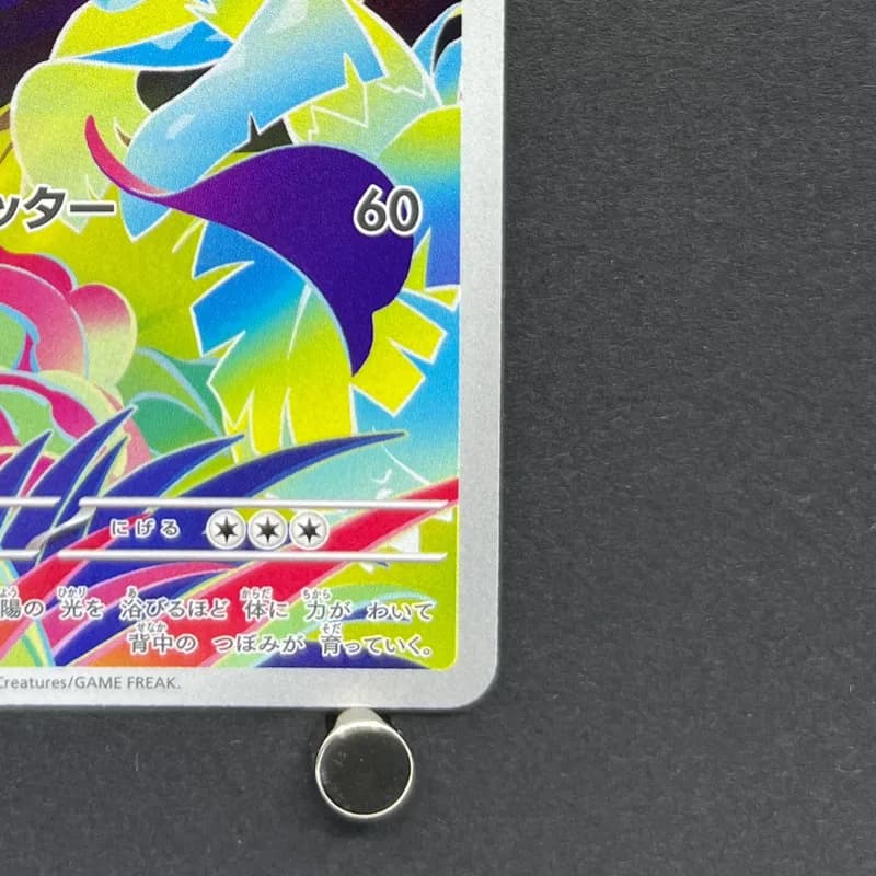 Ivysaur AR 065/063 Pokemon card Mega Brave M1L (1.NM) thumbnail 4