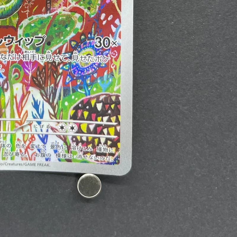 Kecleon AR 088/076 Pokemon card Storm Emeralda M6 (1.NM) thumbnail 5