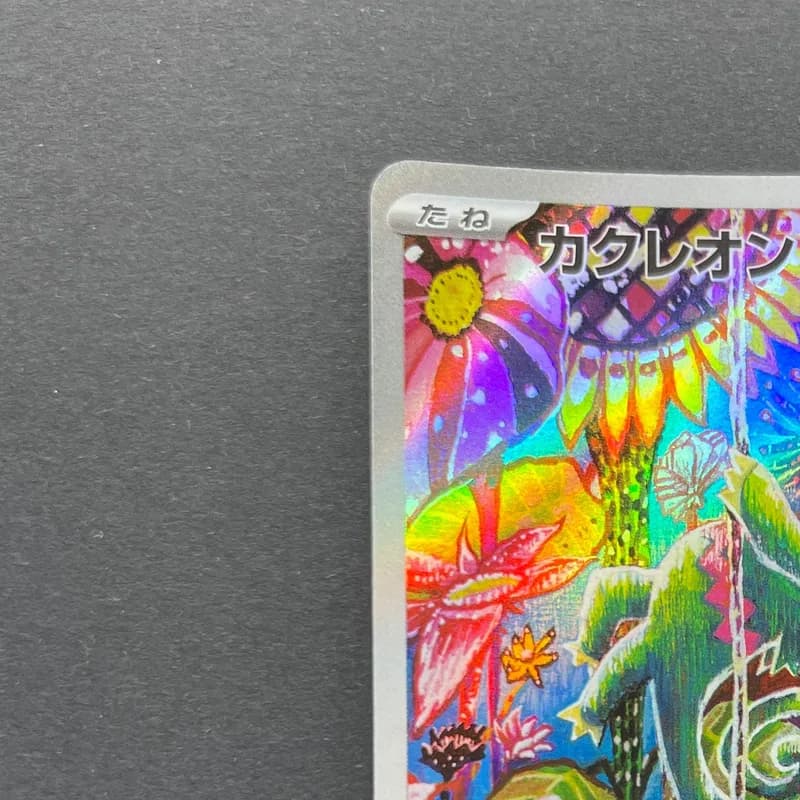 Kecleon AR 088/076 Pokemon card Storm Emeralda M6 (1.NM) thumbnail 4