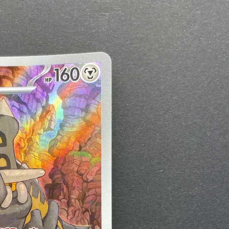 Bastiodon AR 091/081 Pokemon card Abyss Eye M5 (1.NM) thumbnail 3