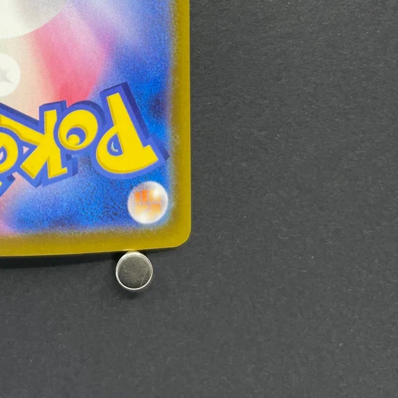 Bastiodon AR 091/081 Pokemon card Abyss Eye M5 (1.NM) thumbnail 9