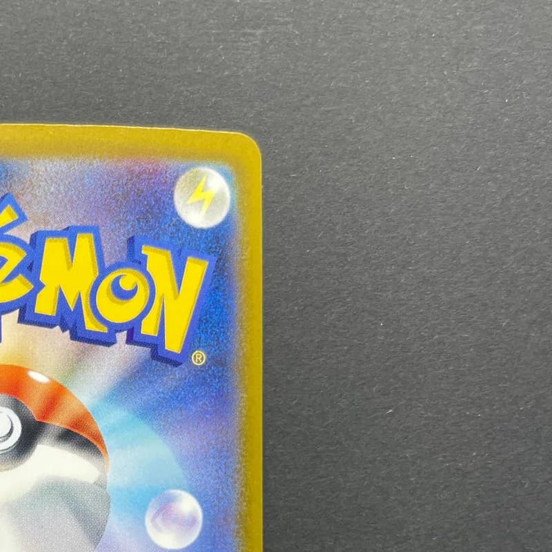 Bastiodon AR 091/081 Pokemon card Abyss Eye M5 (1.NM) thumbnail 7