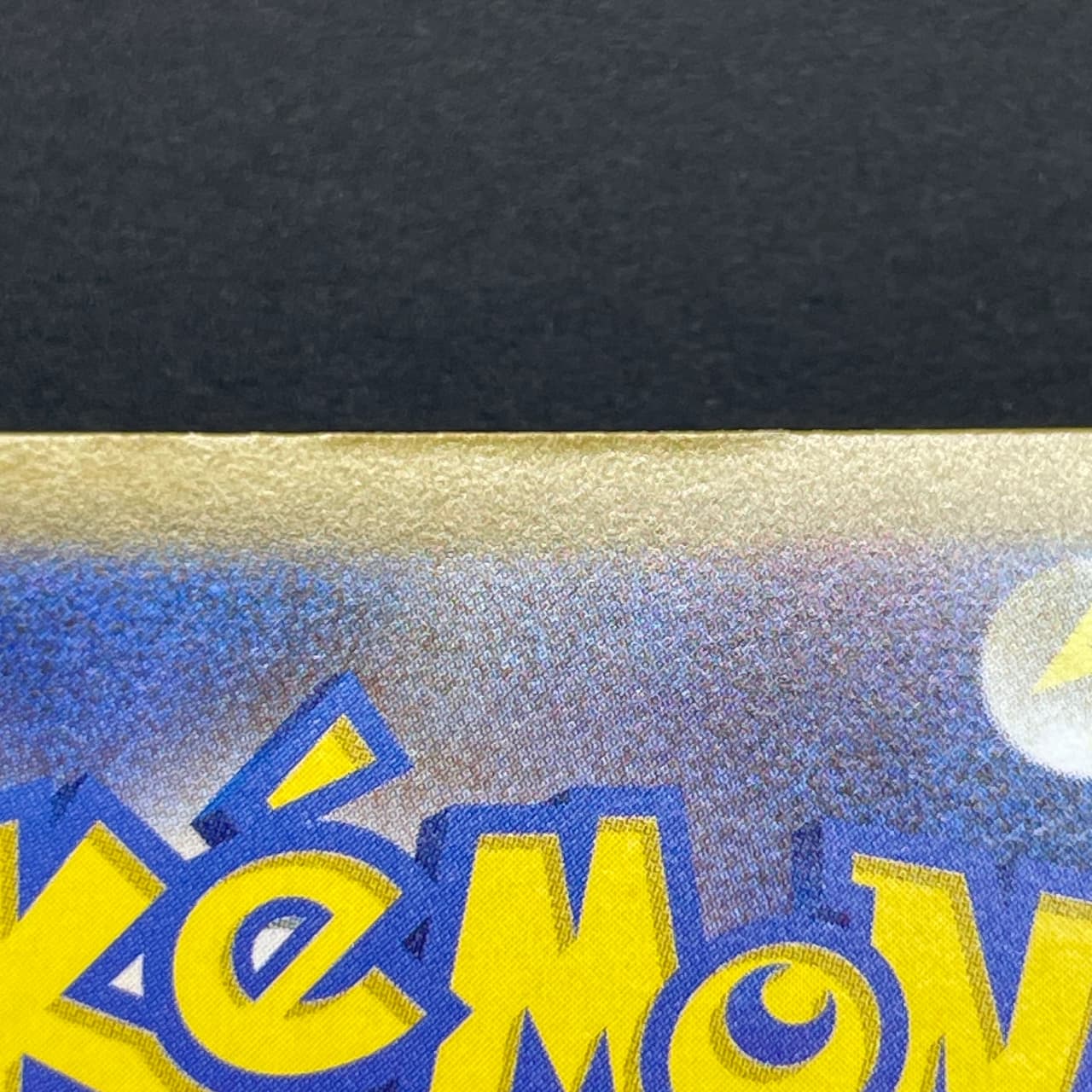 Steelix AR 073/063 Pokemon card Mega Brave M1L (1.NM) thumbnail 11