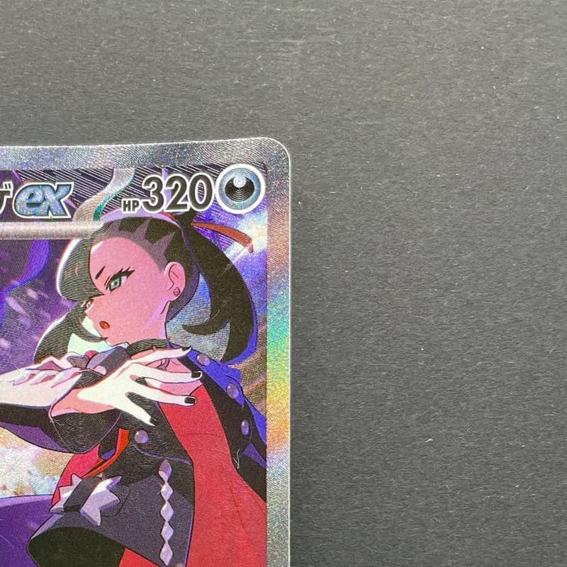 Marnie's Grimmsnarl ex SAR 243/193 Pokemon card Mega Dream ex M2a (2.LP) thumbnail 3