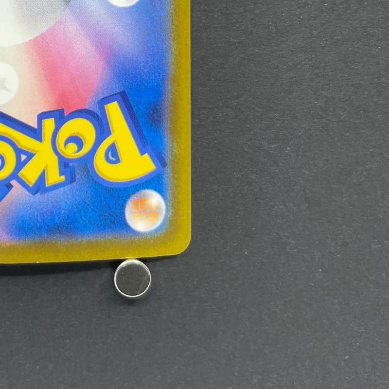 Marnie's Grimmsnarl ex SAR 243/193 Pokemon card Mega Dream ex M2a (2.LP) thumbnail 9
