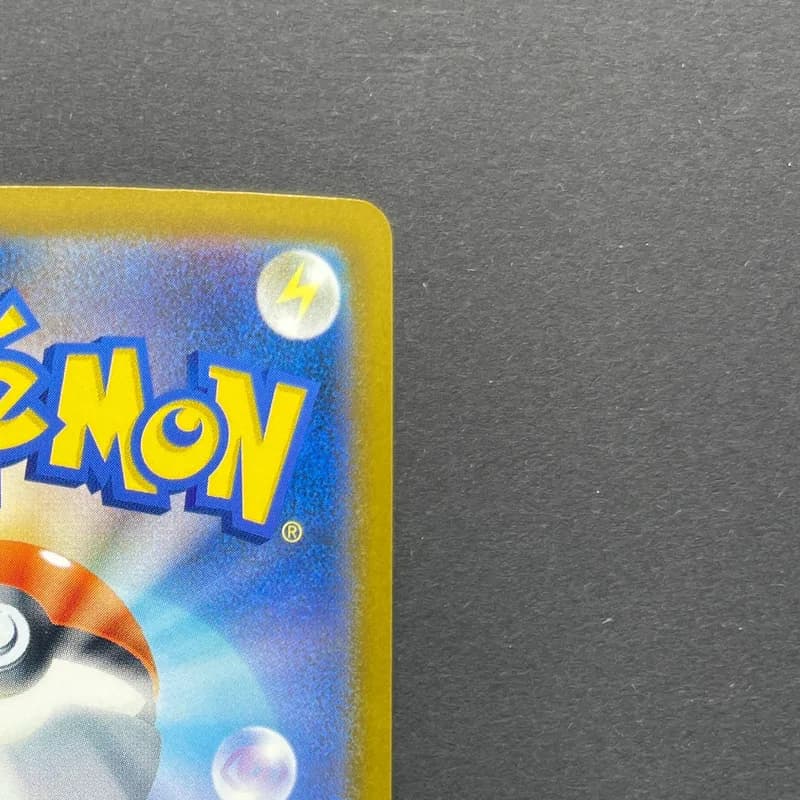 Marnie's Grimmsnarl ex SAR 243/193 Pokemon card Mega Dream ex M2a (2.LP) thumbnail 7