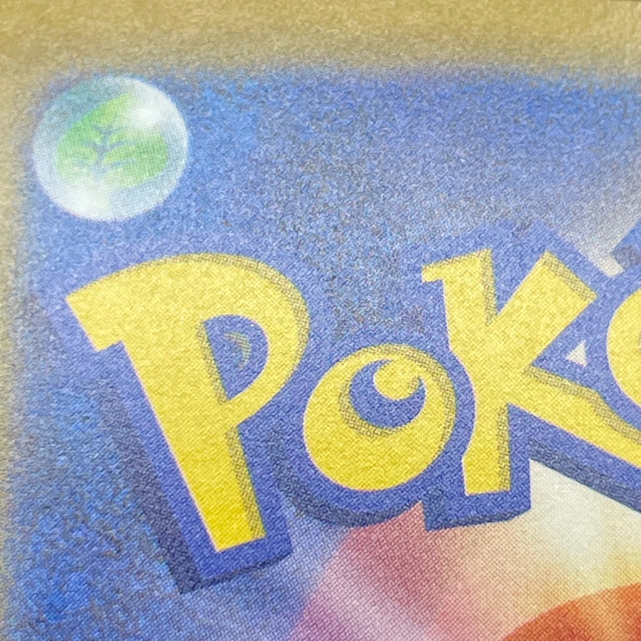 Marnie's Grimmsnarl ex SAR 243/193 Pokemon card Mega Dream ex M2a (2.LP) thumbnail 13