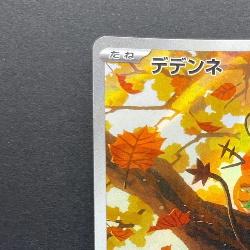 Dedenne AR 085/080 Pokemon card Nihil Zero M3 (1.NM) thumbnail 4