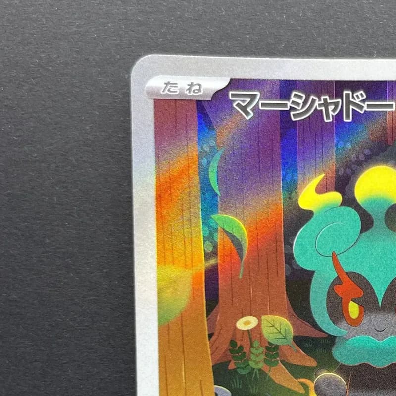 Marshadow AR 069/063 Pokemon card Mega Brave M1L (1.NM) thumbnail 4