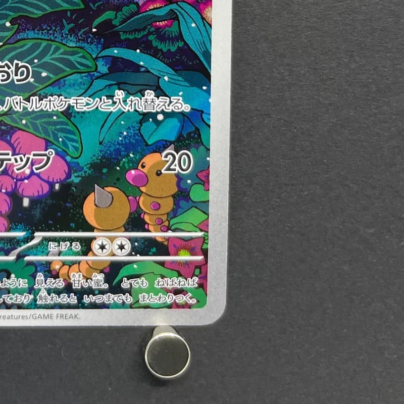 Gloom AR 109/108 Pokemon card Ruler of the Black Flame sv3 (2.LP) thumbnail 4
