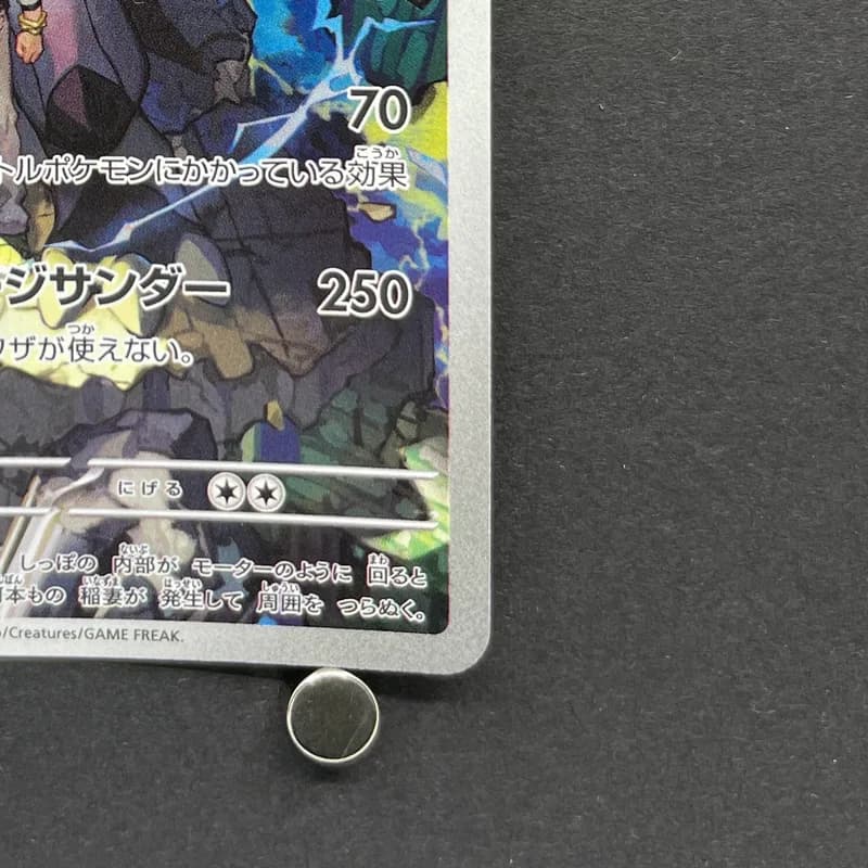 N's Zekrom AR 210/193 Pokemon card Mega Dream ex M2a (1.NM) thumbnail 5