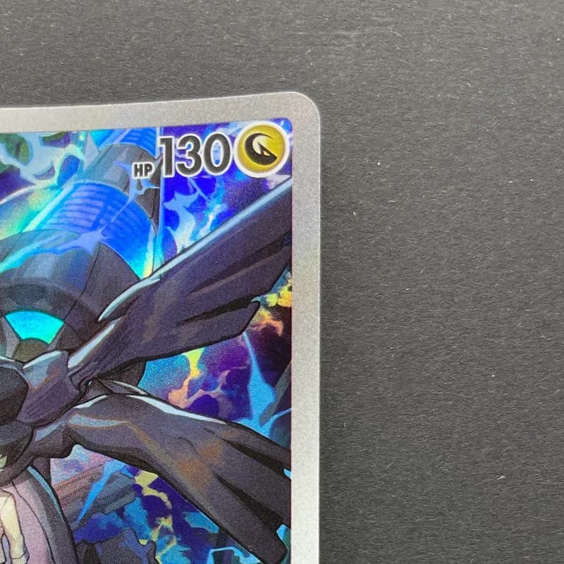 N's Zekrom AR 210/193 Pokemon card Mega Dream ex M2a (1.NM) thumbnail 3
