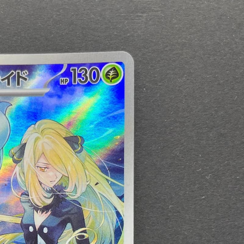Cynthia's Roserade AR 065/063 Pokemon card Heat Wave Arena sv9a (1.NM) thumbnail 3