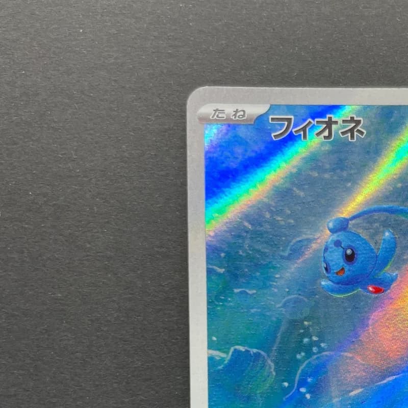 Phione AR 071/066 Pokemon card Crimson Haze sv5a (2.LP) thumbnail 4