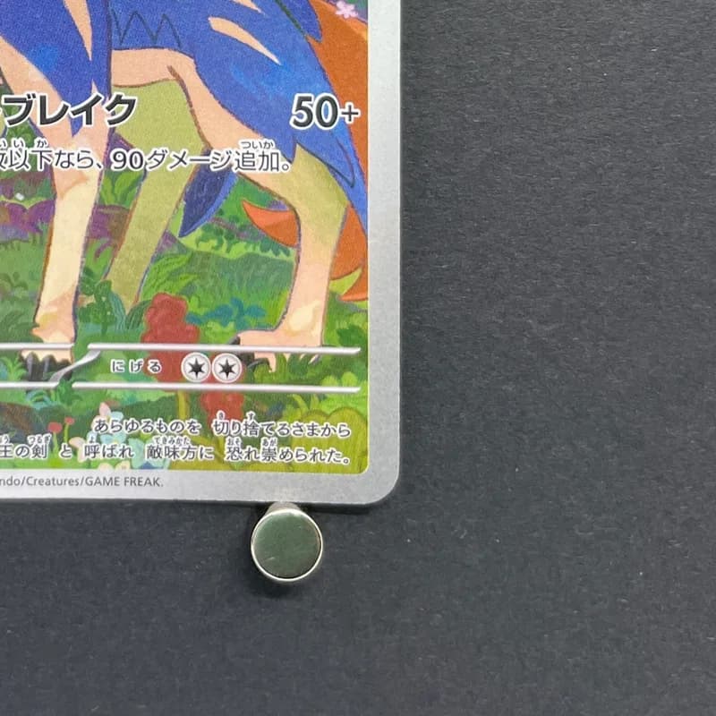 Zacian AR 087/080 Pokemon card Inferno X M2 (1.NM) thumbnail 5
