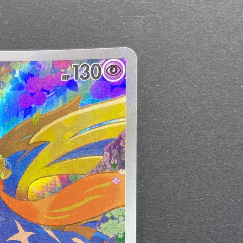 Zacian AR 087/080 Pokemon card Inferno X M2 (1.NM) thumbnail 3