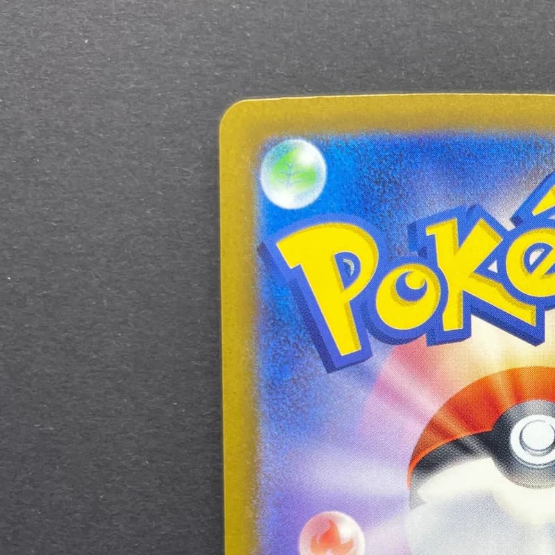 Mega Scrafty ex SAR 241/193 Pokemon card Mega Dream ex M2a (1.NM) thumbnail 8