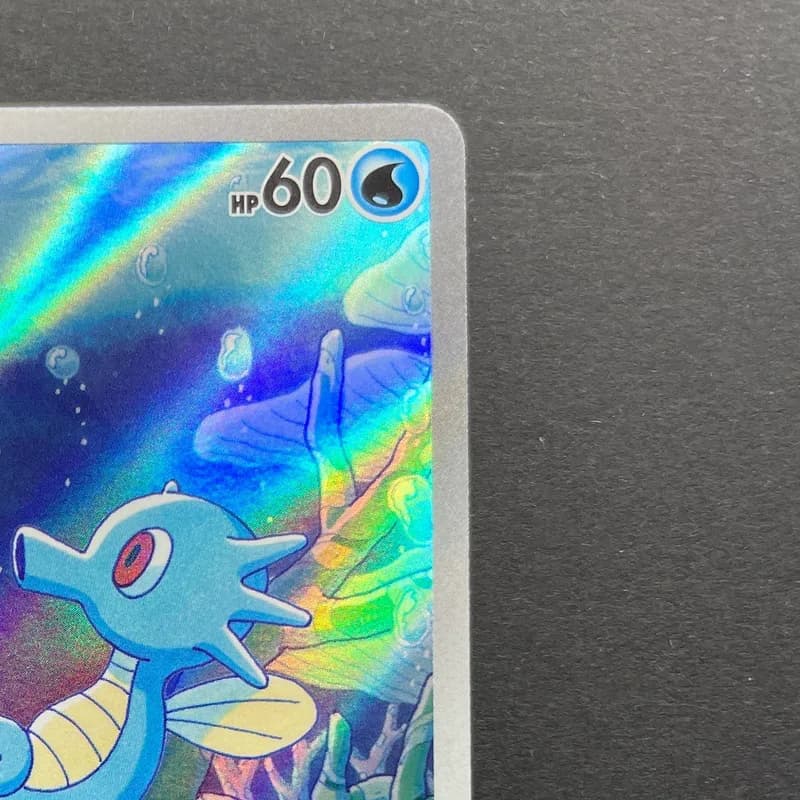 Horsea AR 067/064 Pokemon card Night Wanderer sv6a (1.NM) thumbnail 3
