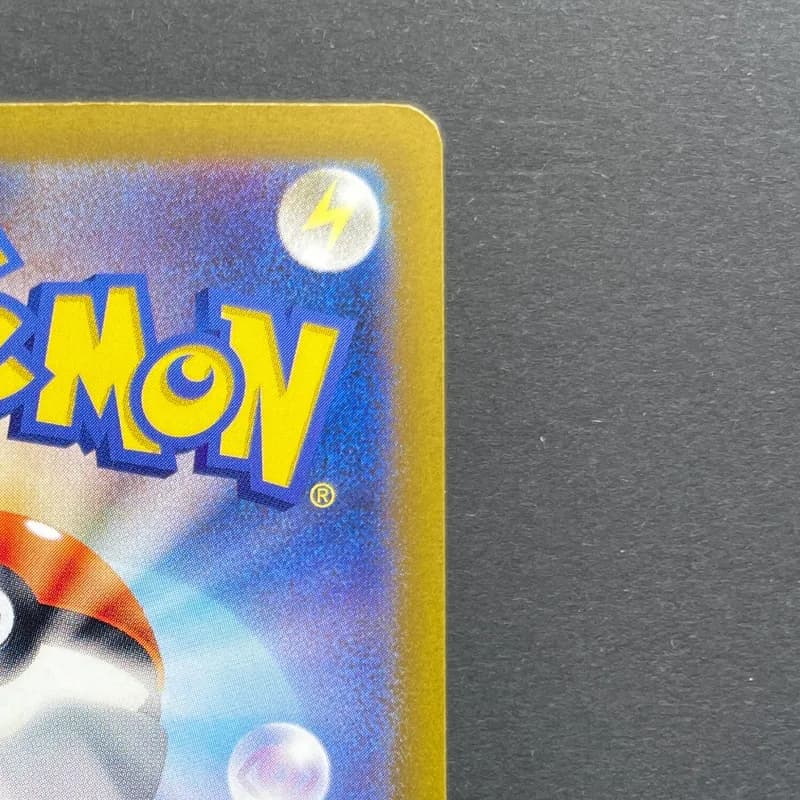 Horsea AR 067/064 Pokemon card Night Wanderer sv6a (1.NM) thumbnail 7