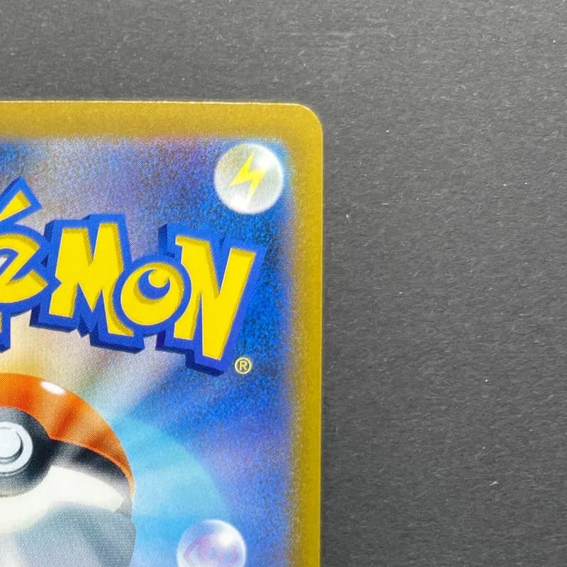 Charizard CHR 187/184 Pokemon card VMAX Climax s8b (1.NM) thumbnail 7